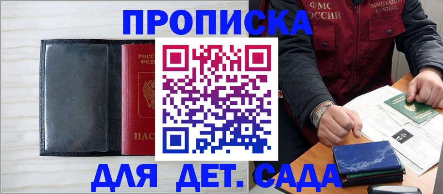временная регистрация госуслуги в Новой Ляле