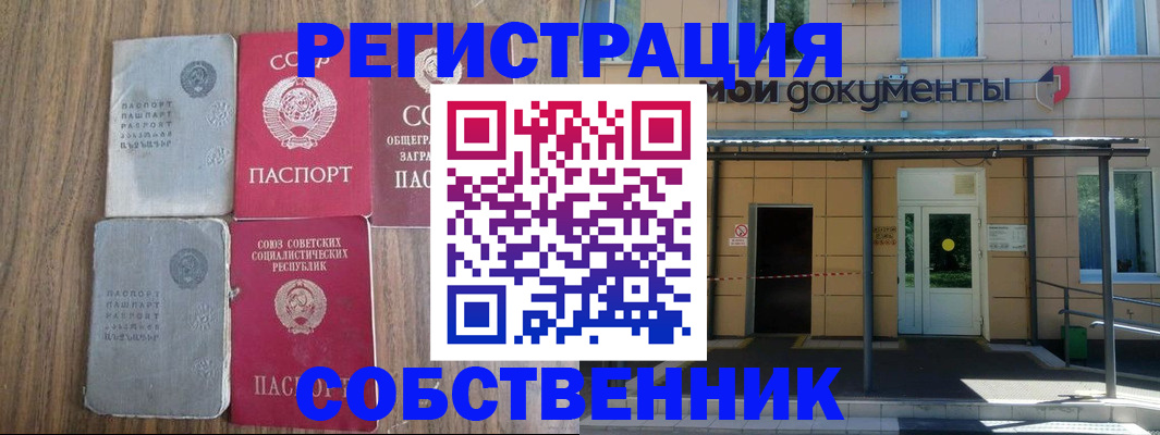 пропишу в квартире в Новой Ляле